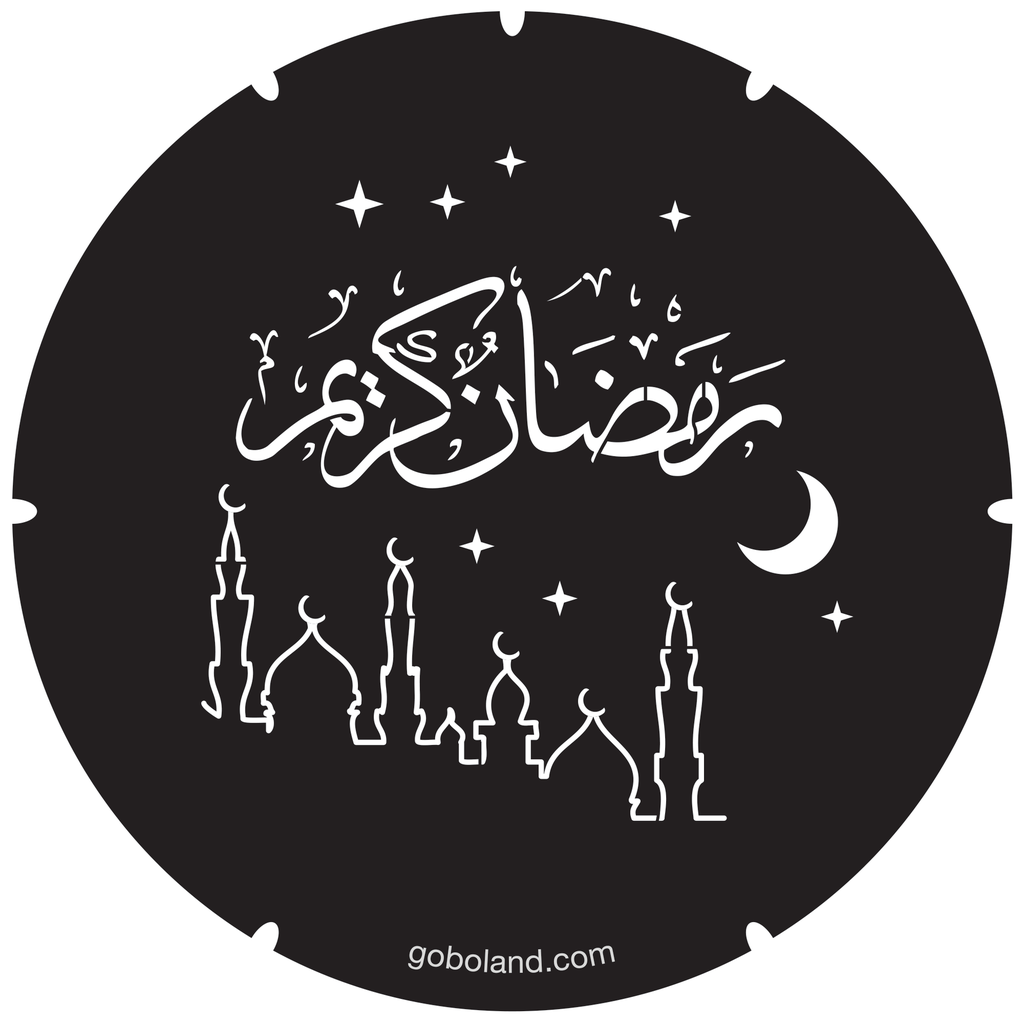 2 410 005 - Ramadan Kareem 5