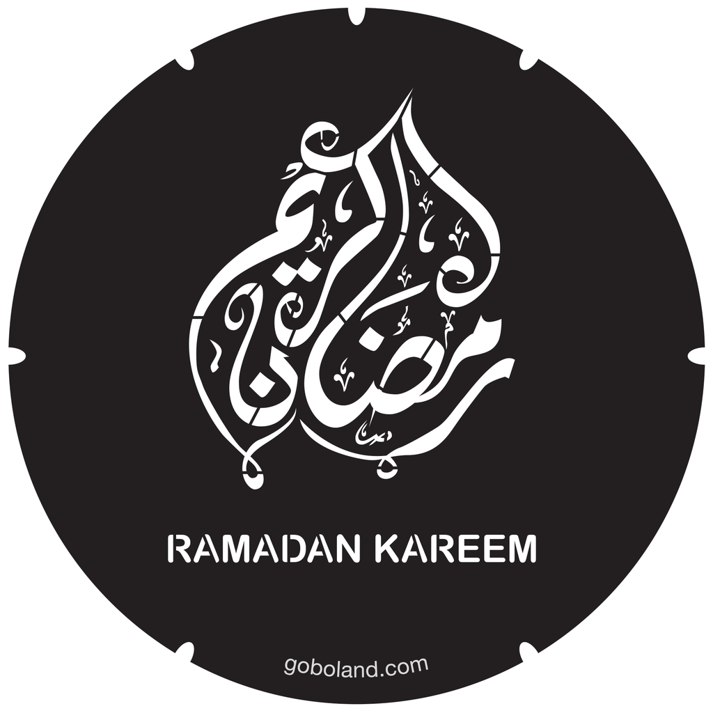 2 410 019 - Ramadan Kareem 19