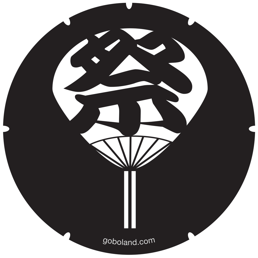 2 555 010 - Matsuri