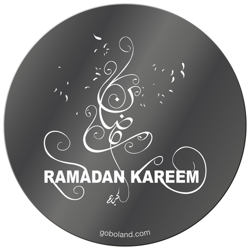 1 410 015 - Ramadan Kareem 15