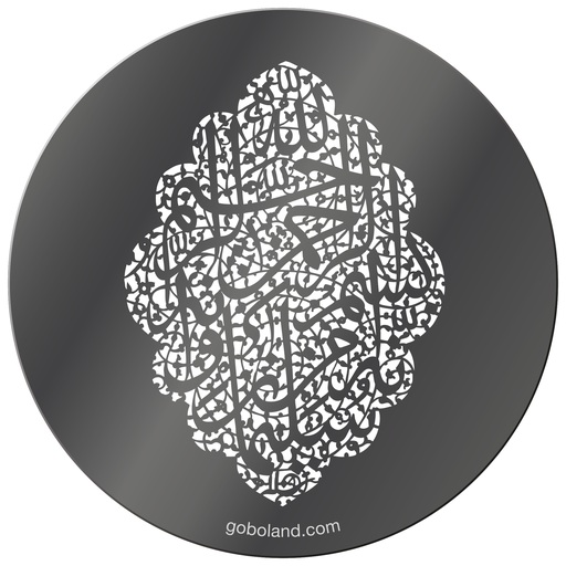 1 558 001 - Ancient Inscription