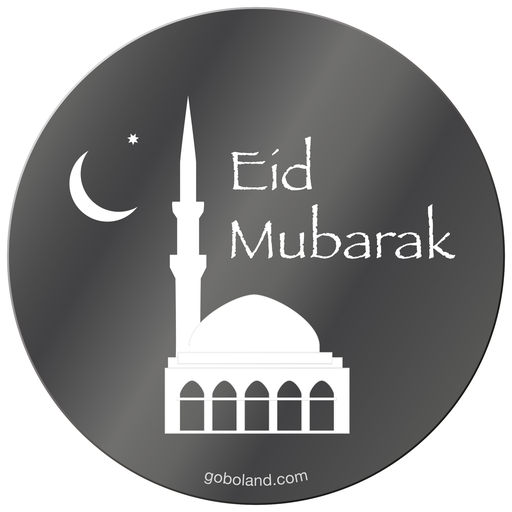 1 558 037 - Eid Mubarak 4