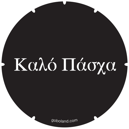 2 317 004 - Happy Birthday