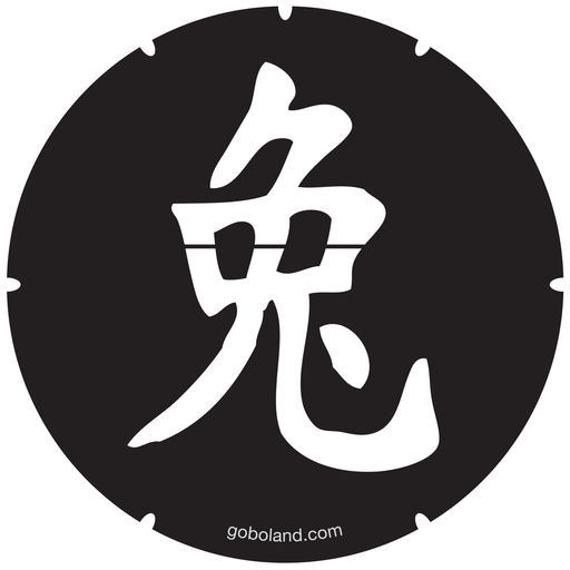 2 455 019 - Chin. Yr - Rabbit